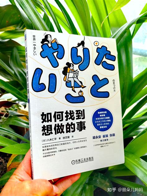 喜歡做的事有哪些|如何找到自己的興趣？5 個實用方法幫你探索內心熱情